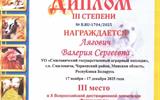 Снимок экрана 2026-05-26 081321
